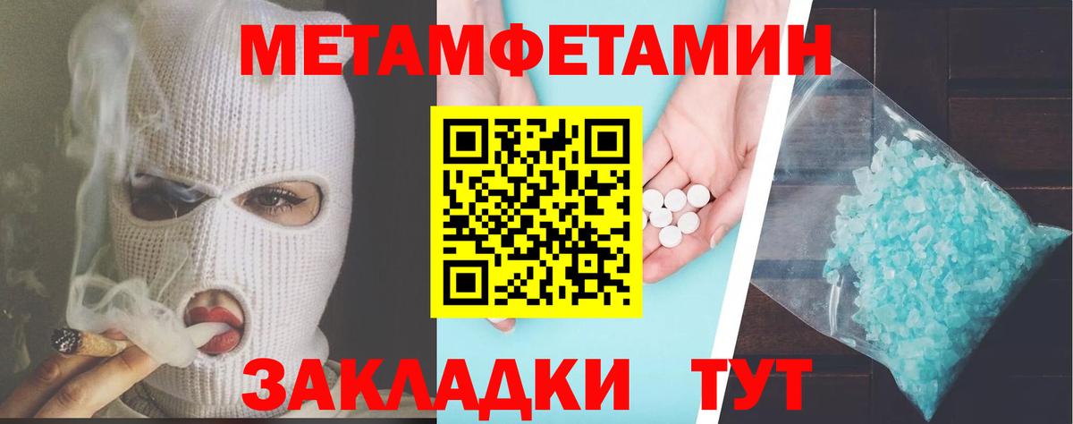 Amphetamine  АМФЕТАМИН Premium  Вход с VPN  Анжеро-Судженск 