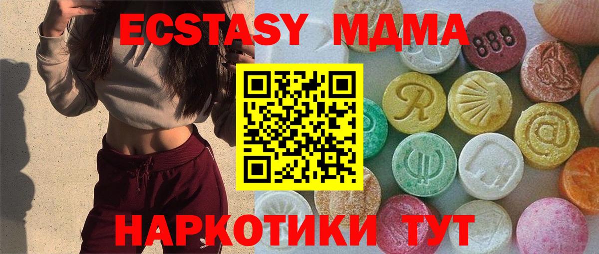 Ecstasy ешки  наркота  Анжеро-Судженск  Ecstasy Punisher  Вход с VPN 