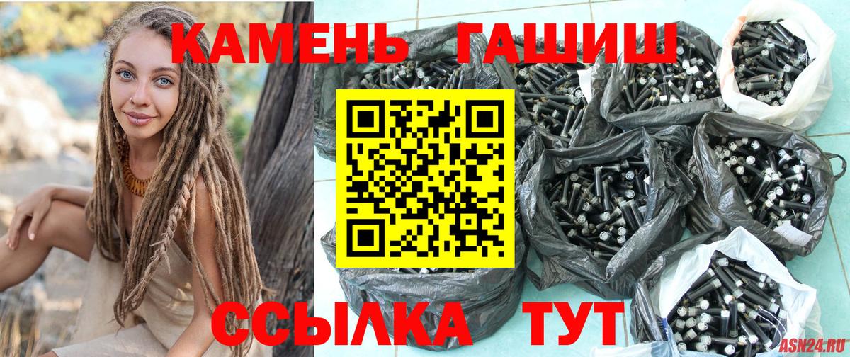 Гашиш индика сатива Анжеро-Судженск
