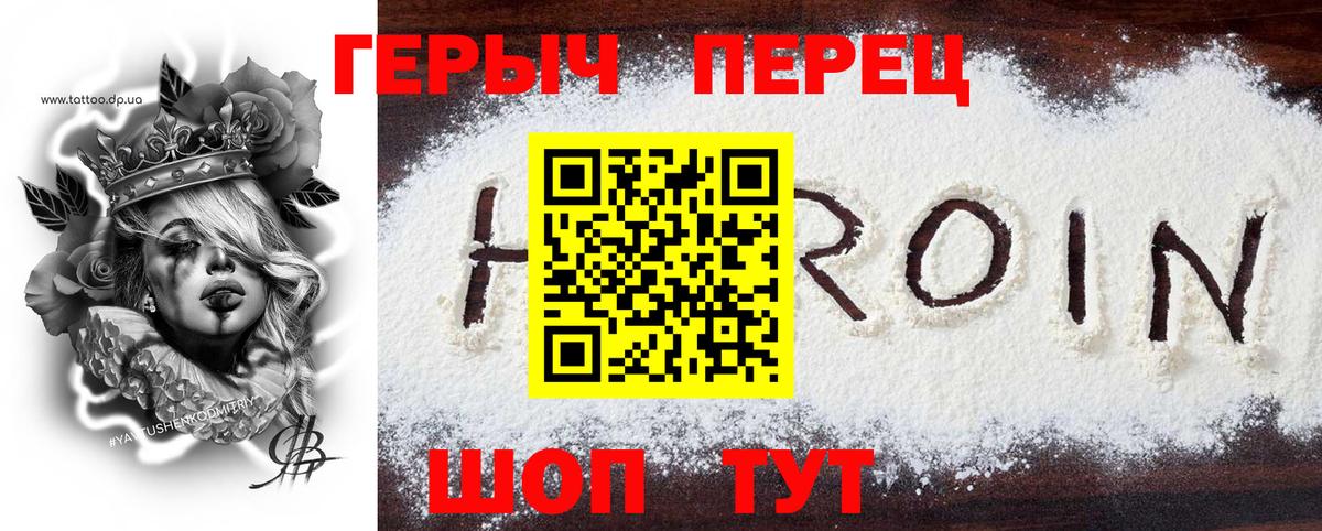 Анжеро-Судженск  Героин афганец  Вход с VPN 