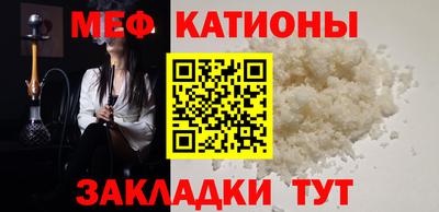 мефедрон VHQ Чебаркуль