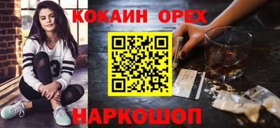 индика Чапаевск