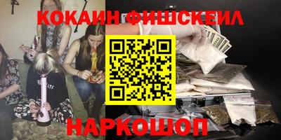 мефедрон VHQ Чебаркуль