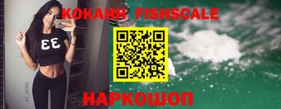 мефедрон VHQ Чебаркуль