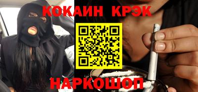 мефедрон VHQ Чебаркуль