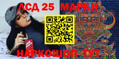 индика Чапаевск