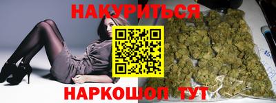 мефедрон VHQ Чебаркуль