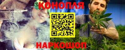 мефедрон VHQ Чебаркуль