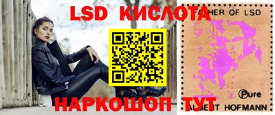 индика Чапаевск