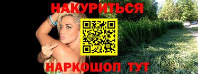 мефедрон VHQ Чебаркуль