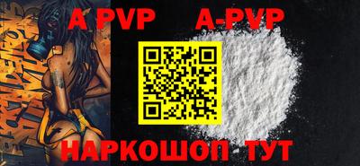 индика Чапаевск