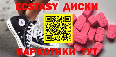 индика Чапаевск