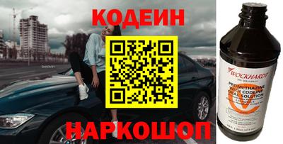 мефедрон VHQ Чебаркуль