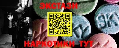 мефедрон VHQ Чебаркуль