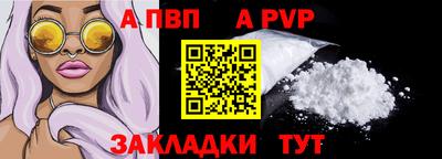 индика Чапаевск