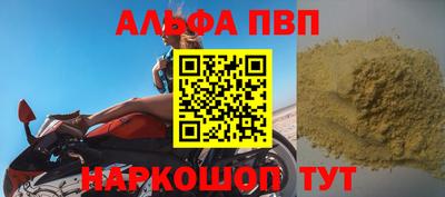 индика Чапаевск