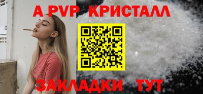 индика Чапаевск