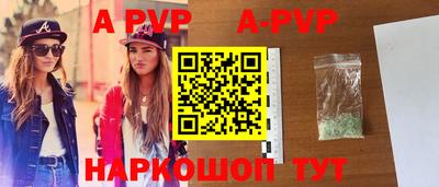 героин Чебоксары