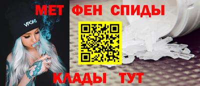 мефедрон VHQ Чебаркуль