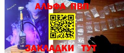 героин Чебоксары