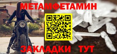 мефедрон VHQ Чебаркуль