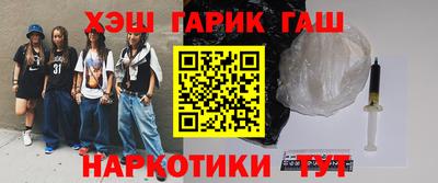 героин Чебоксары