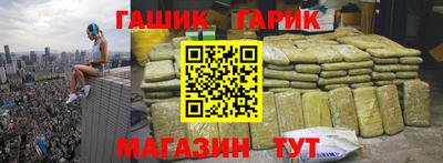героин Чебоксары