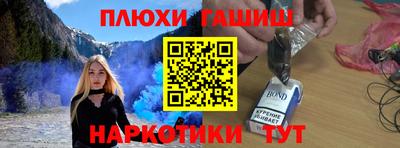 героин Чебоксары