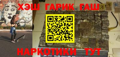 индика Чапаевск
