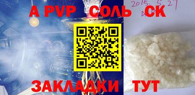 героин Чебоксары
