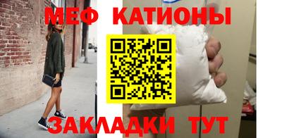 мефедрон VHQ Чебаркуль