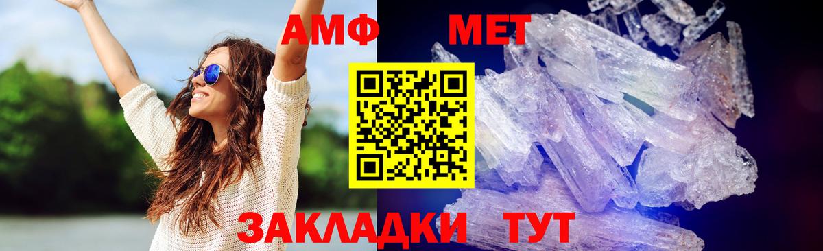 Мефедрон Анжеро-Судженск