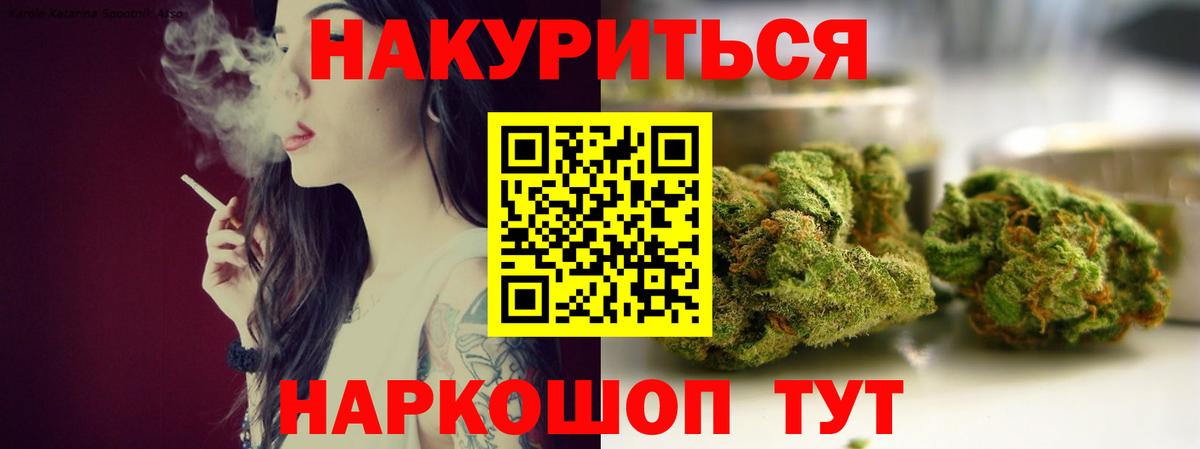 Канабис MAZAR  Шишки марихуана OG Kush  Анжеро-Судженск  Вход с VPN 